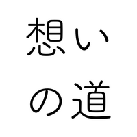 まさかまさかのもう10月！